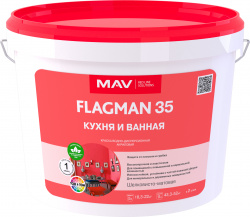FLAGMAN 35 кухня и ванная белая матовая FLAGMAN 35 кухня и ванная белая матовая